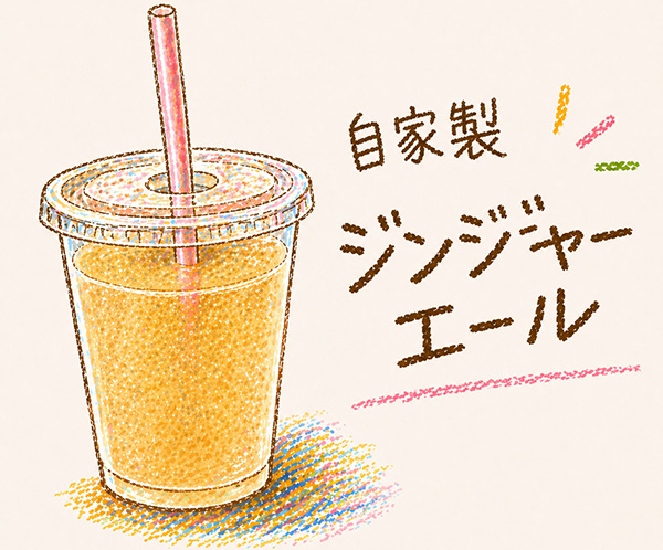 自家製ジンジャーエール、だんだんBURGER